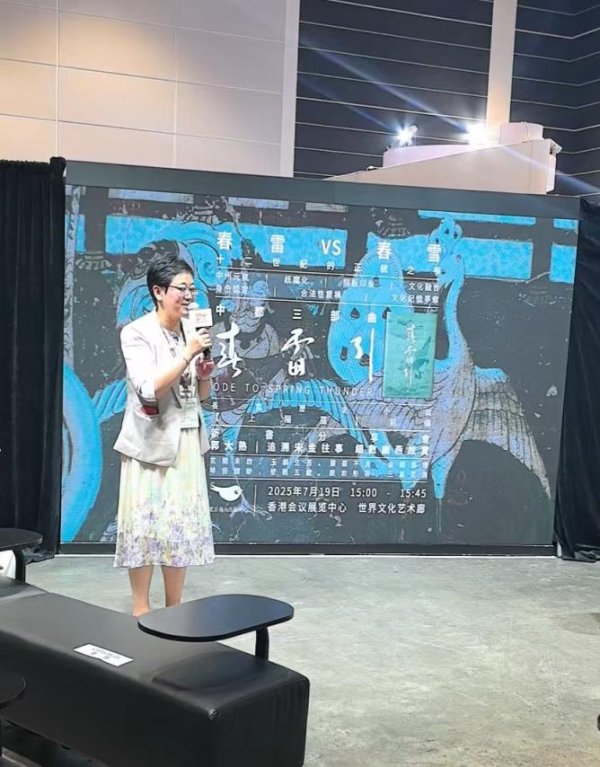 旺发速配 “中都三部曲”之《春雷引》新书分享会亮相2025香港书展