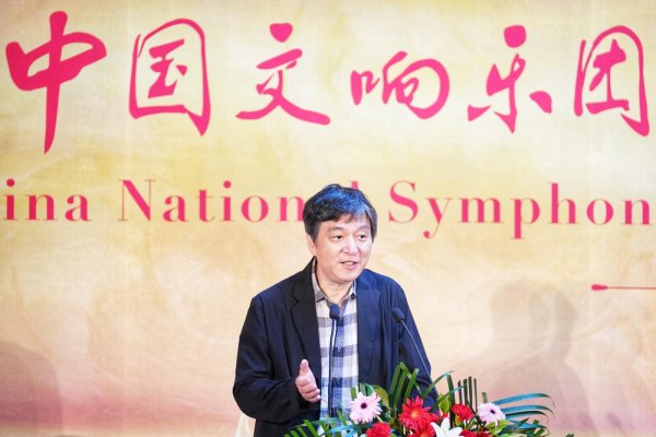 沪深策略 中国交响乐团发布新乐季，2026年将迎来成立70周年