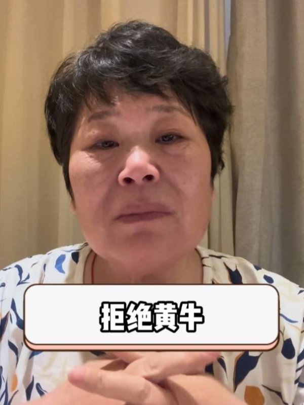 米牛金融 秒没！80元门票炒至1000多元，脱口秀演员哽咽呼吁