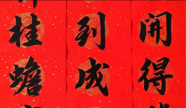 千层金 光明网评论员：高额奖金楹联背后，是传统文化与年轻人有了更紧密链接