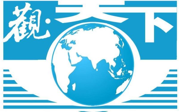 车优配 观天下丨英国安德鲁王子被剥夺王室头衔；日本“熊害”致死人数创新高